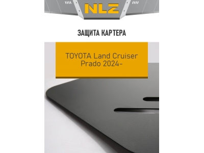 Защита картера для Toyota Land Cruser 250  (24-) AT 2,4 бенз./ 2,4 гибрид / 2,7 бенз./ 2,8 диз. / Тойота Ленд крузер прадо