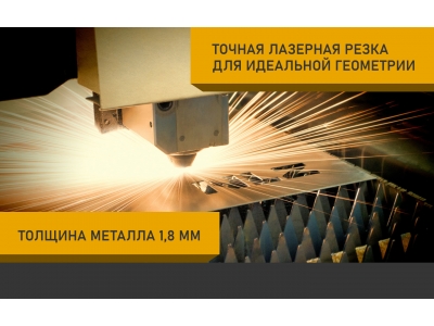 Защита радиатора для BAW Tonik (2010-н.в.) 1,3 бен. МКПП  / Баф Тоник